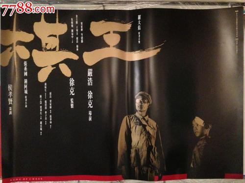 买个中国银行转账支票多少钱